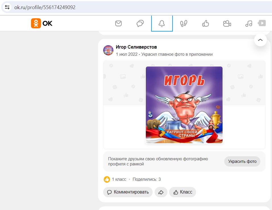 Seliverstov_Igor_001__SoR_022__-OK.jpg